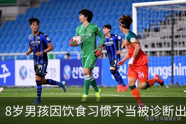 8岁男孩因饮食习惯不当被诊断出胰岛素抵抗